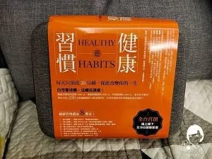 全豆樂陪我一起打造健康的體態