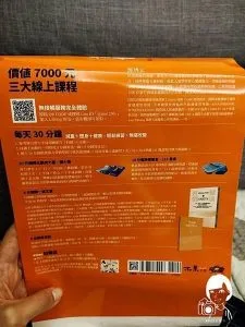 全豆樂陪我一起打造健康的體態