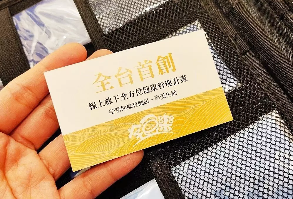 健康禮盒線上線下完整知識大補帖