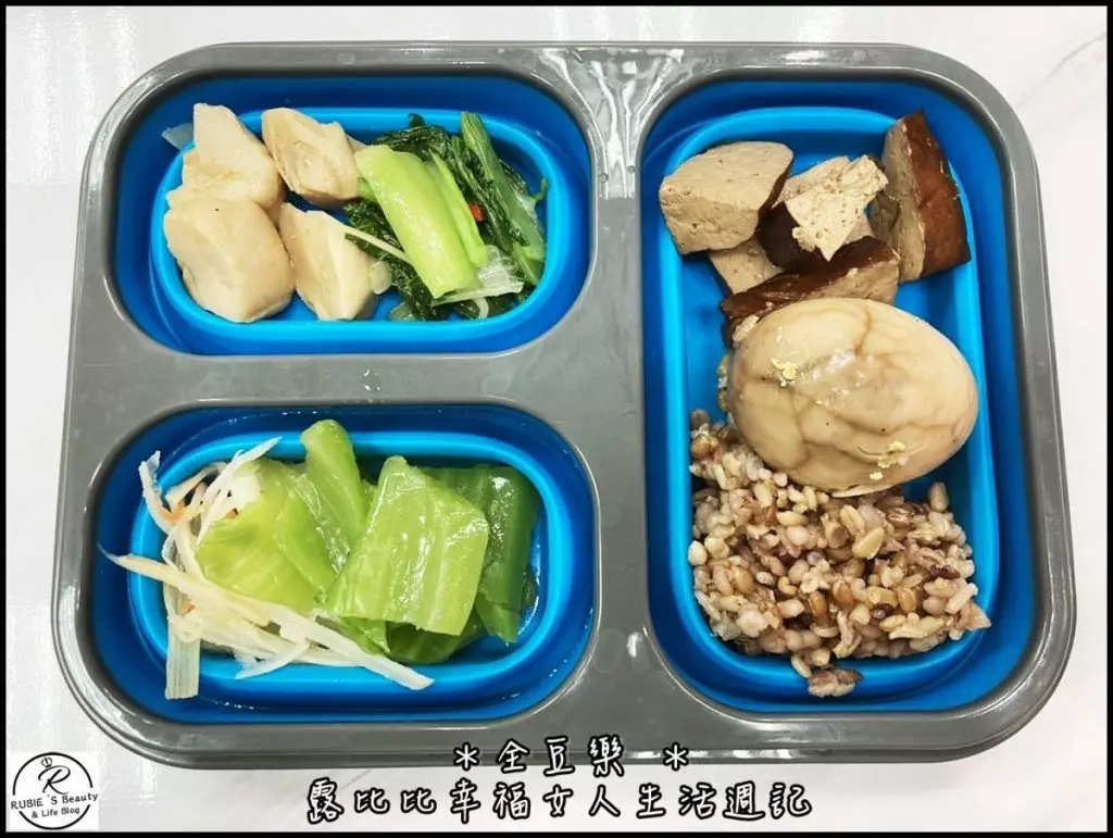 健康禮盒線上線下完整知識大補帖