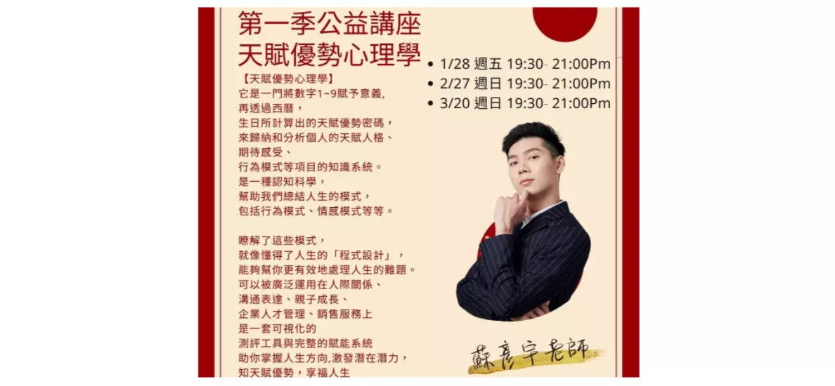 27 秒 - 秒懂你的人生講座（第一季）