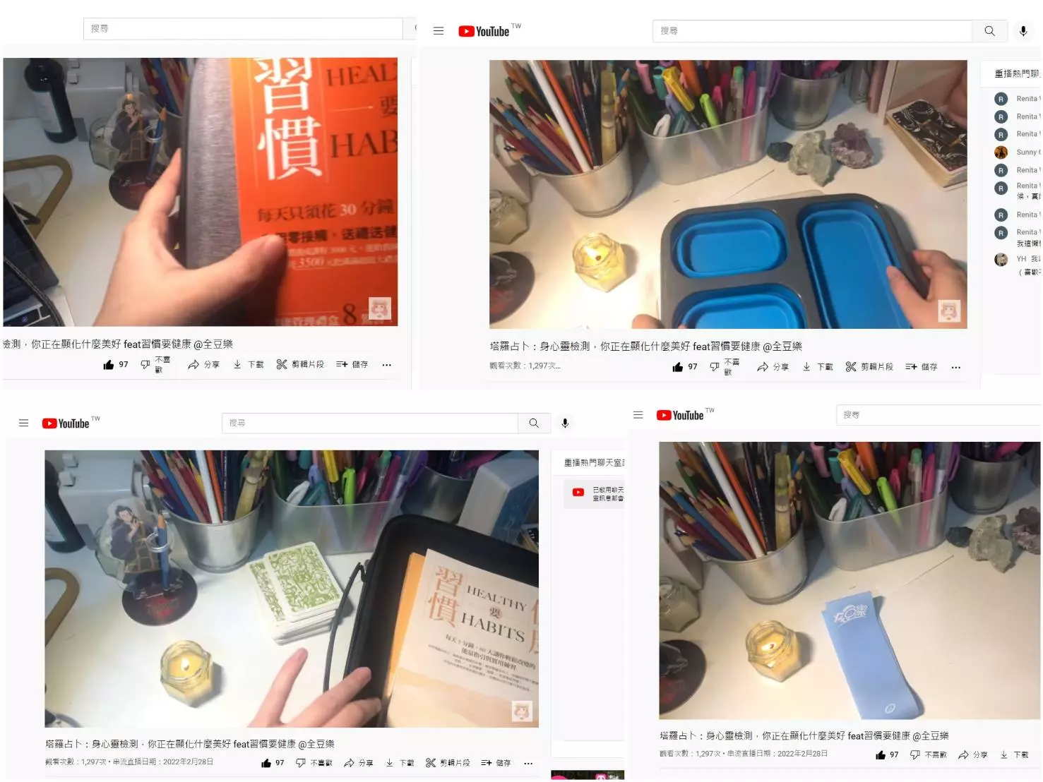 安妮的奇異星球｜全豆樂自主健康管理禮盒